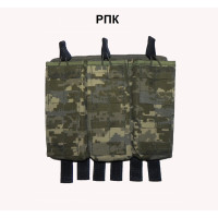 Потрійний жорсткий підсумок під магазини РКК (ручний кулемет Калашнікова) піксель